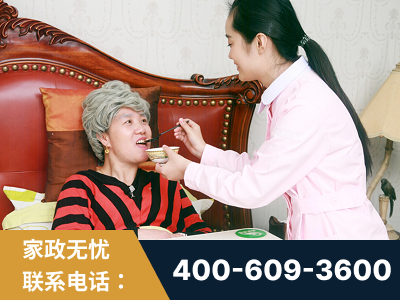 赤壁-照顾老人保姆